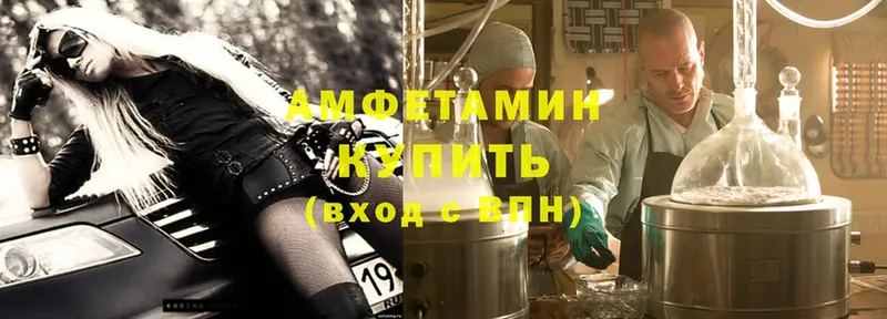 цены   Данилов  Amphetamine VHQ 