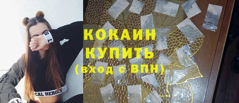 Cocaine VHQ  Данилов 